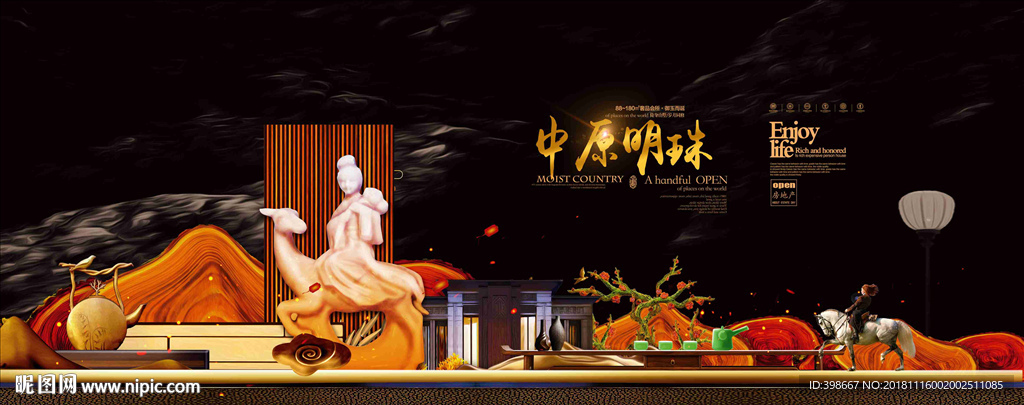 房地产设计 中国风 黑金背景