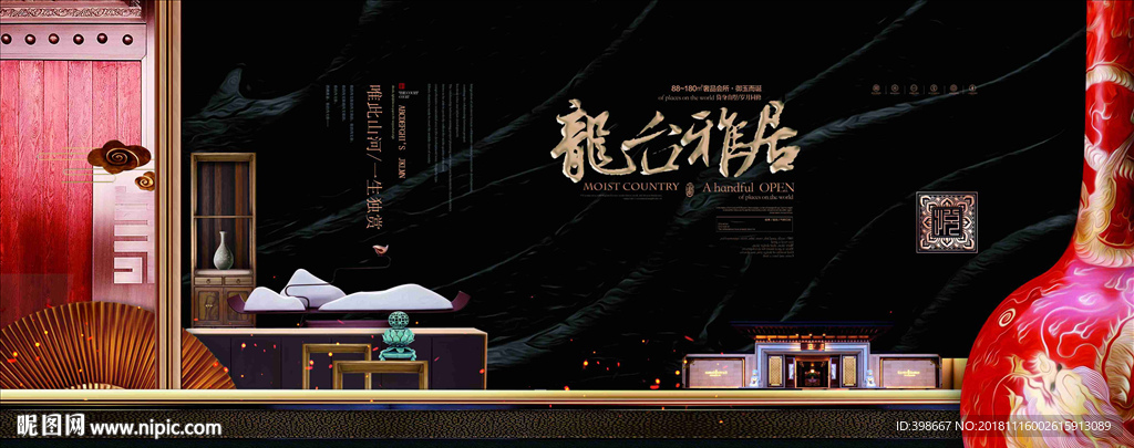 房地产效果图 小区效果图 别墅
