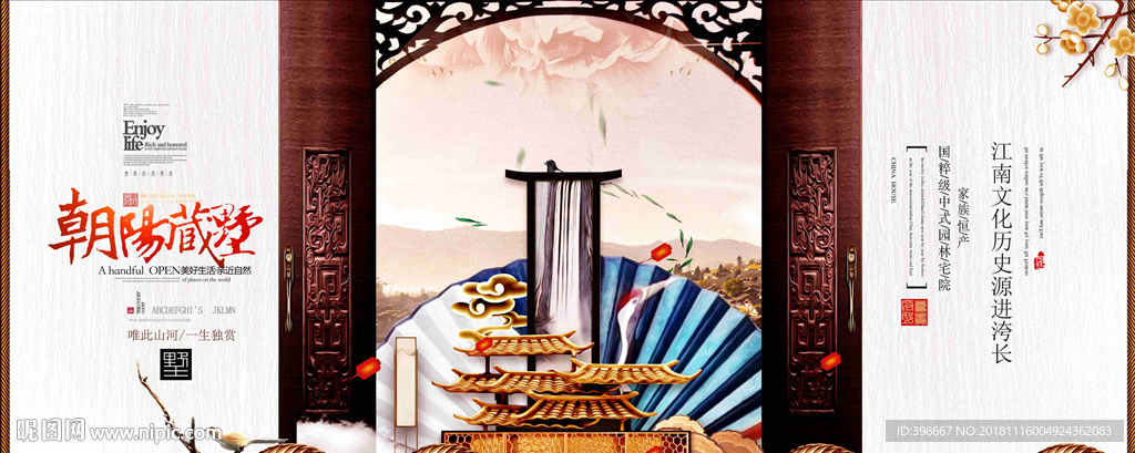 房地产设计 黑金背景 金色地产
