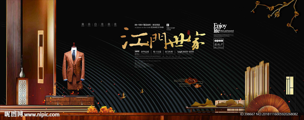 房地产设计 黑金背景 金色地产