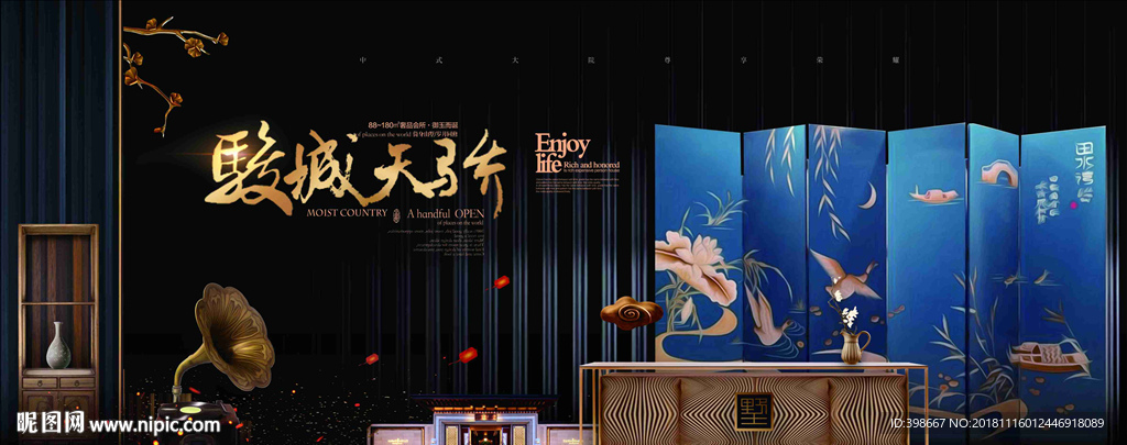 房地产设计 黑金背景 金色地产