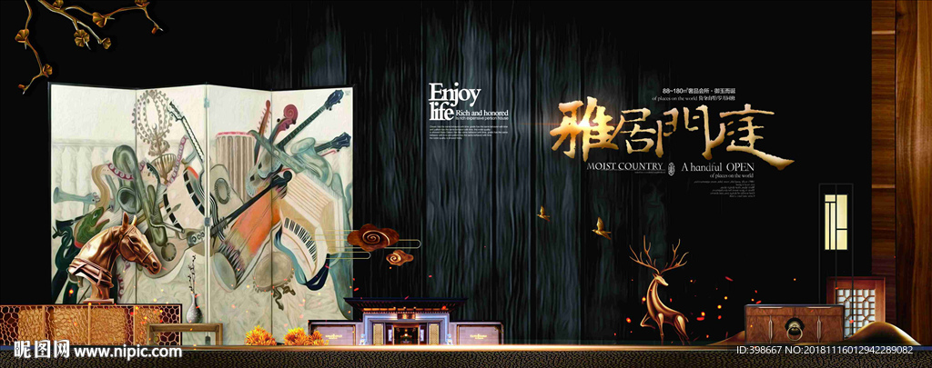 房地产设计 黑金背景 金色地产