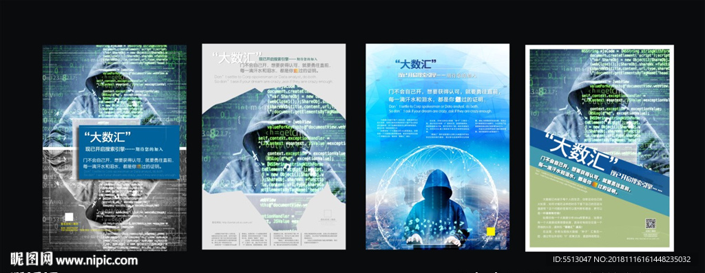 网络封面