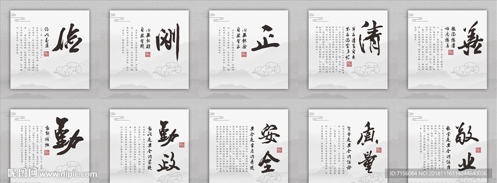 公司文化