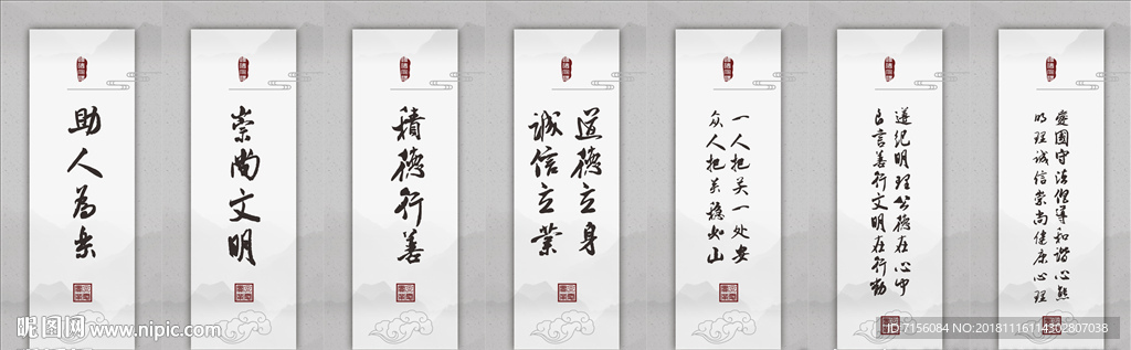 公司文化