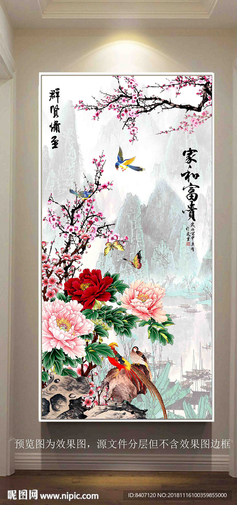 国画牡丹