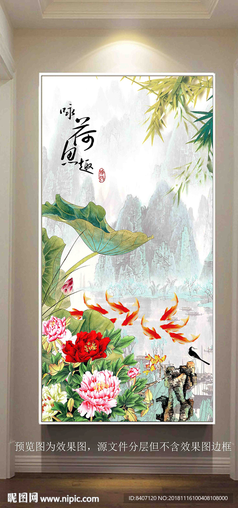 国画荷花