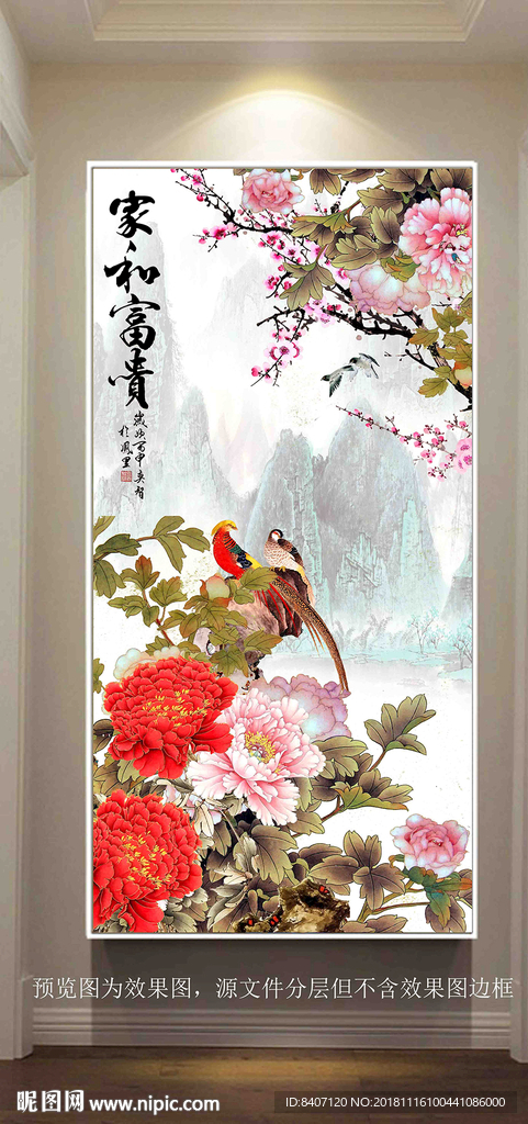 国画牡丹