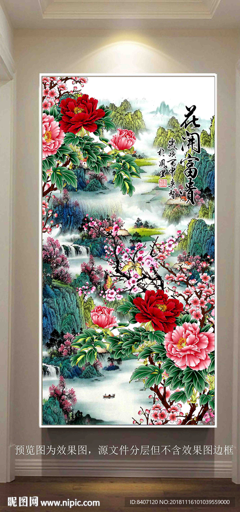 国画牡丹