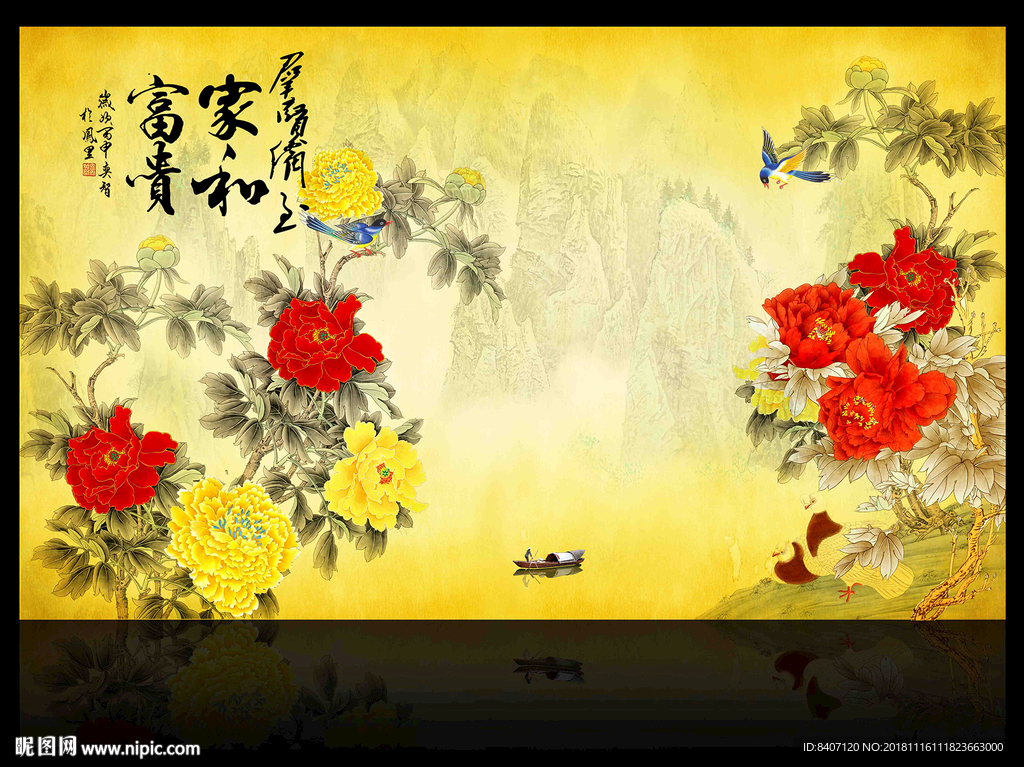 国画牡丹