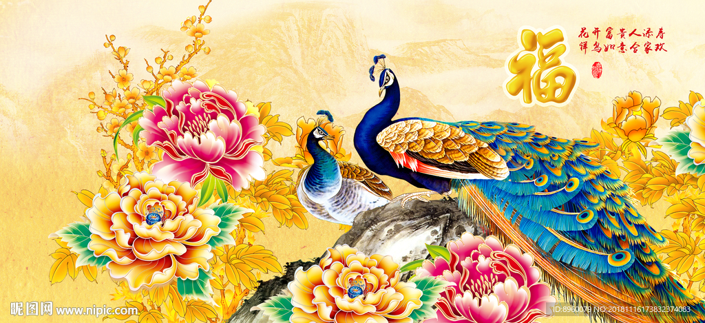 牡丹花