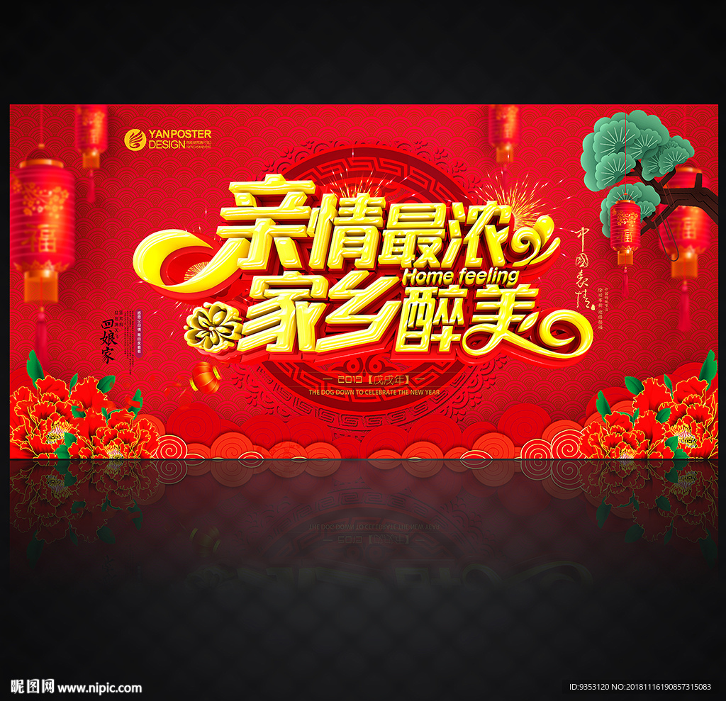 外嫁女
