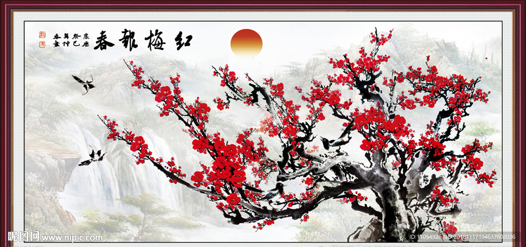 国画梅花