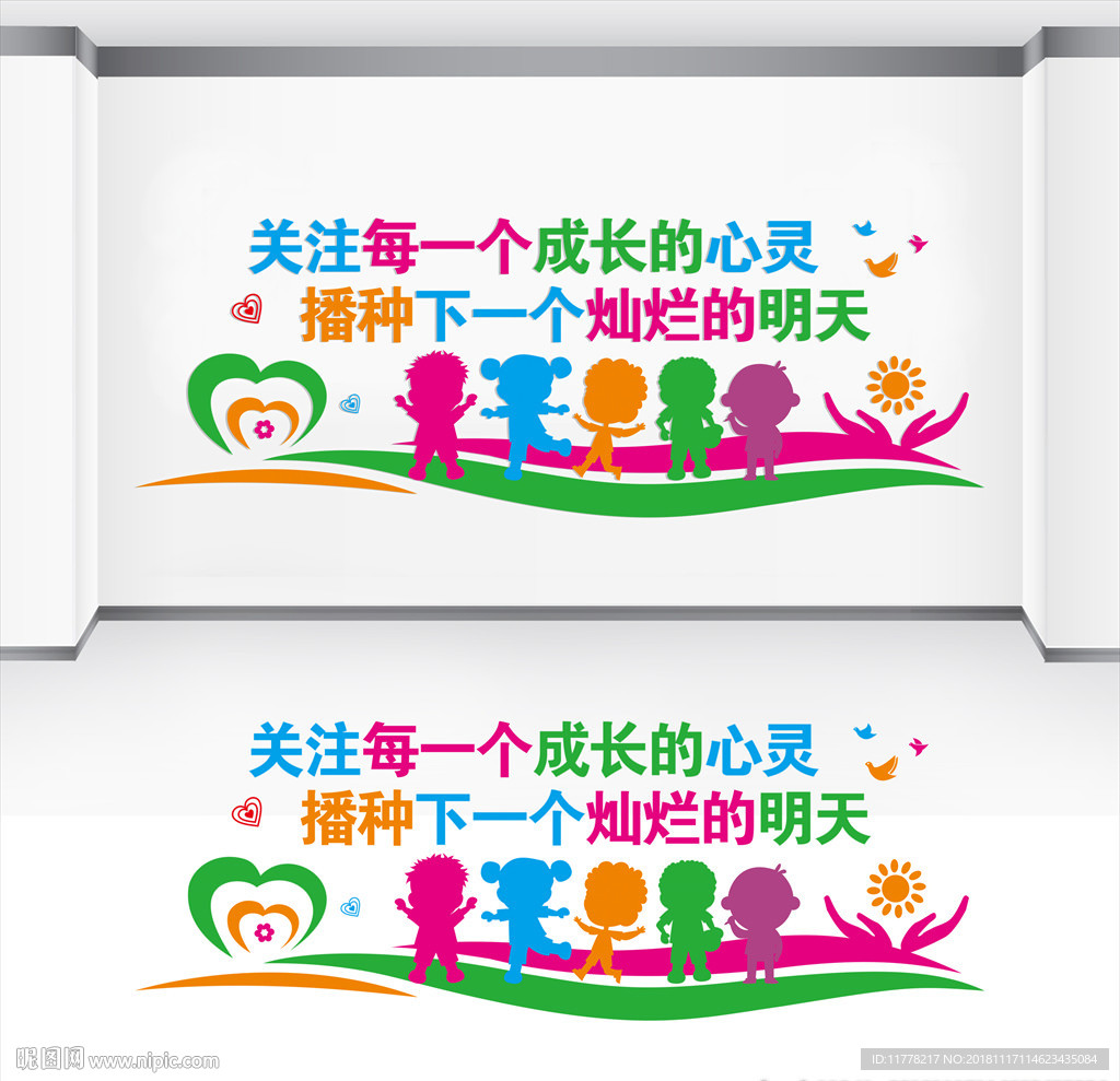 关注未成年