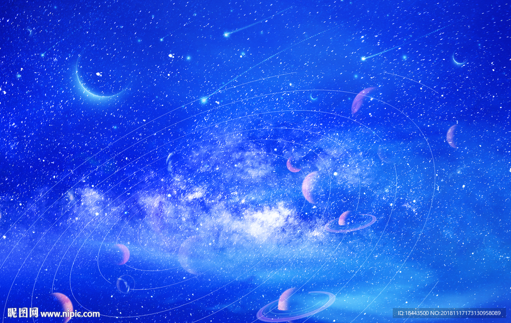 星空