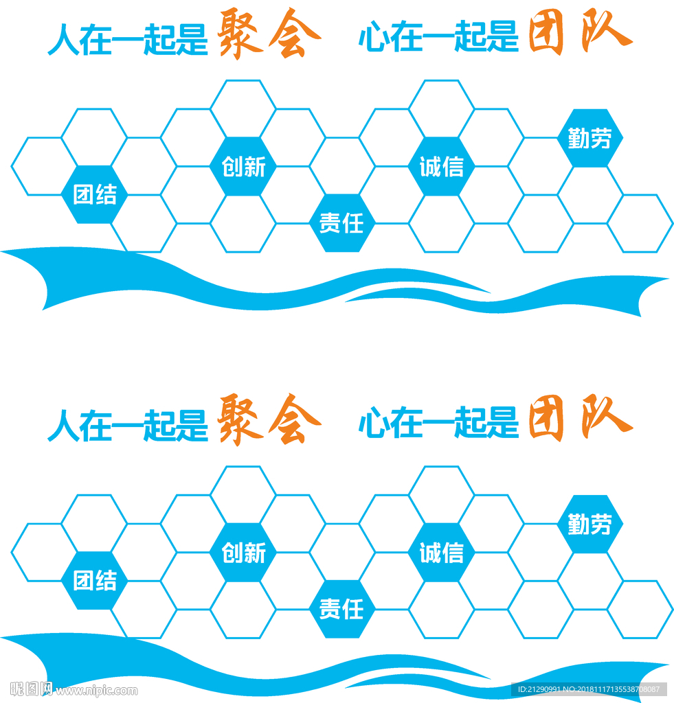 企业文化照片墙