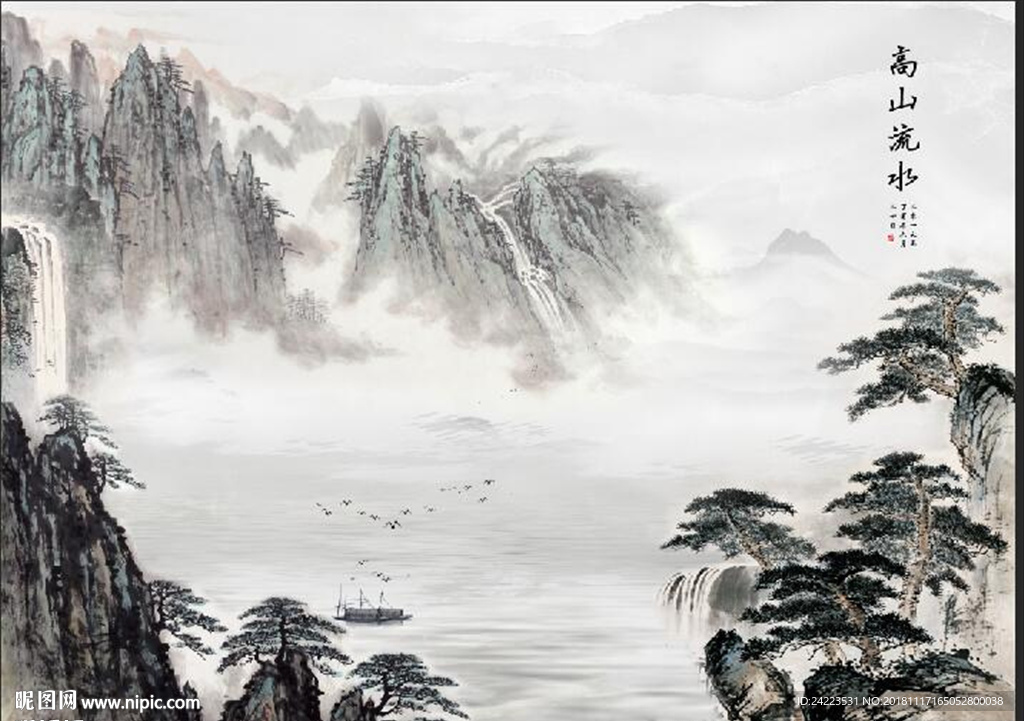 新中式水墨山水高山流水客厅背景