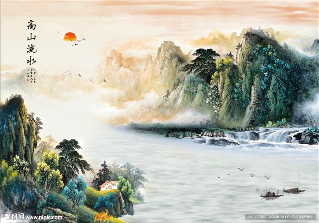 新中式国画山水高山流水山水
