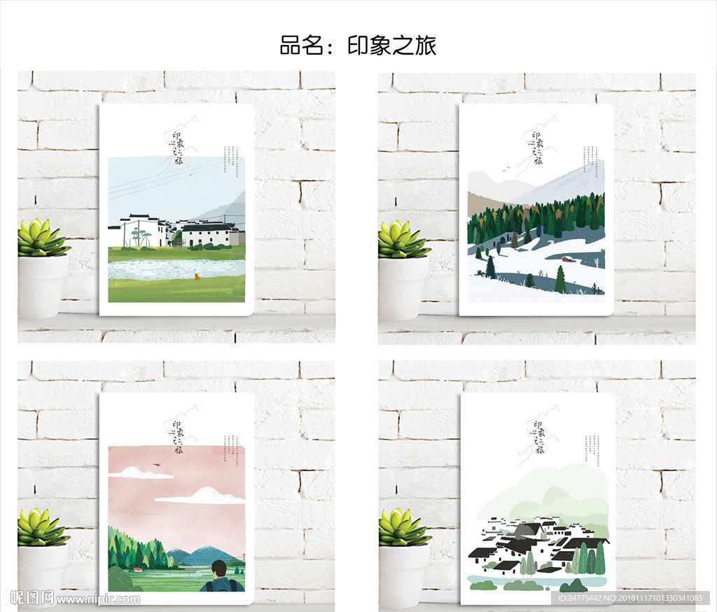 本子封面