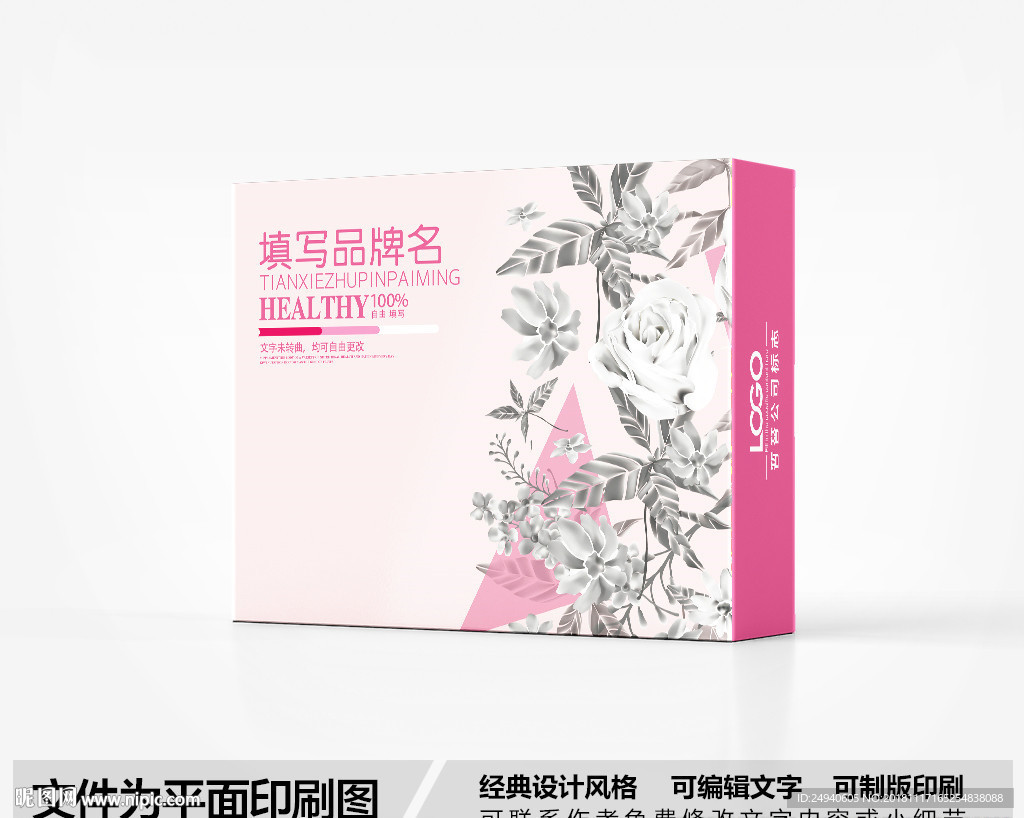 简约包装设计