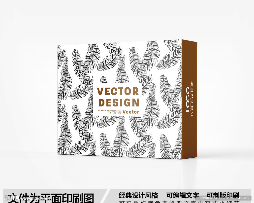 简约包装设计