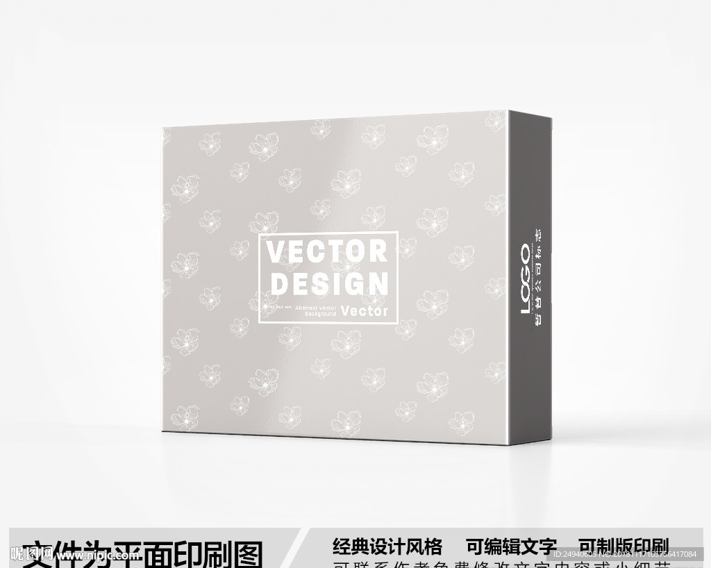 简约包装盒设计