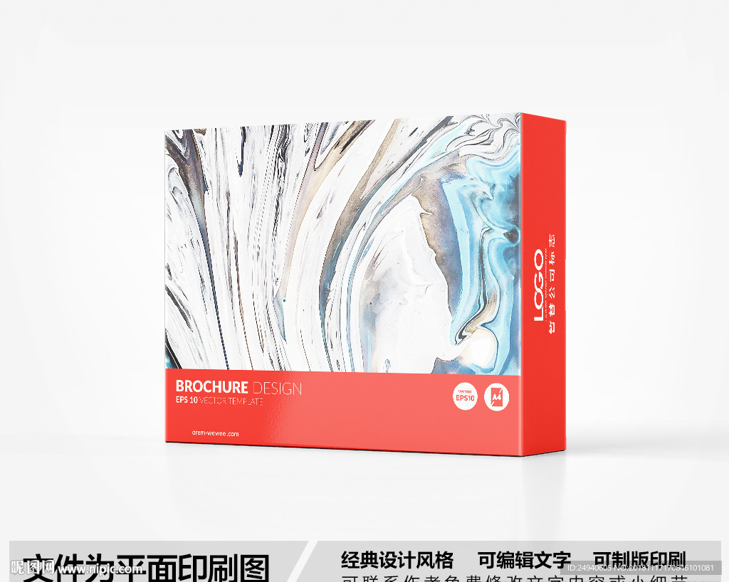 简约包装盒设计