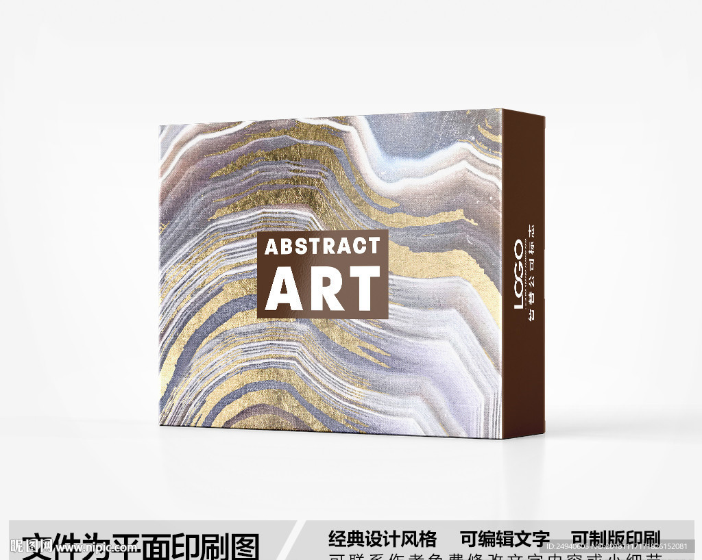 奢华风包装盒设计