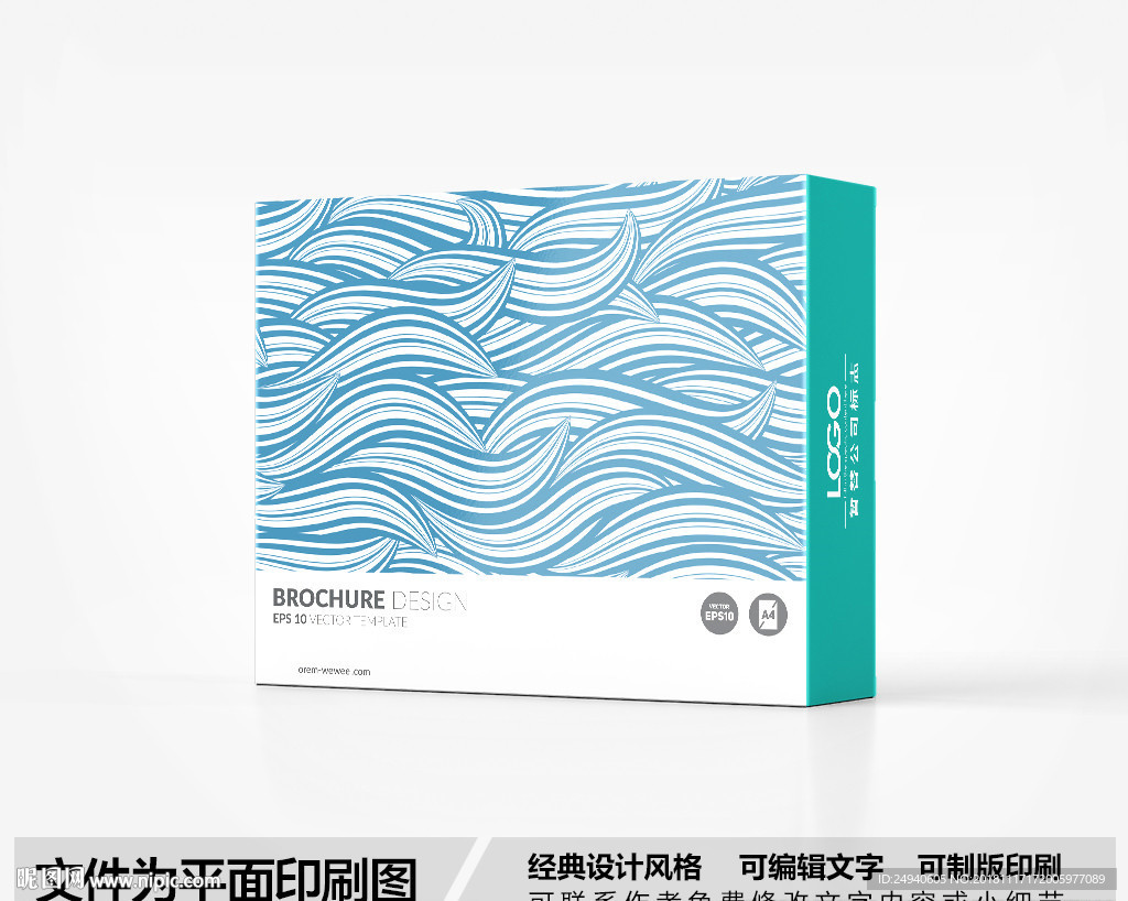 简约包装设计