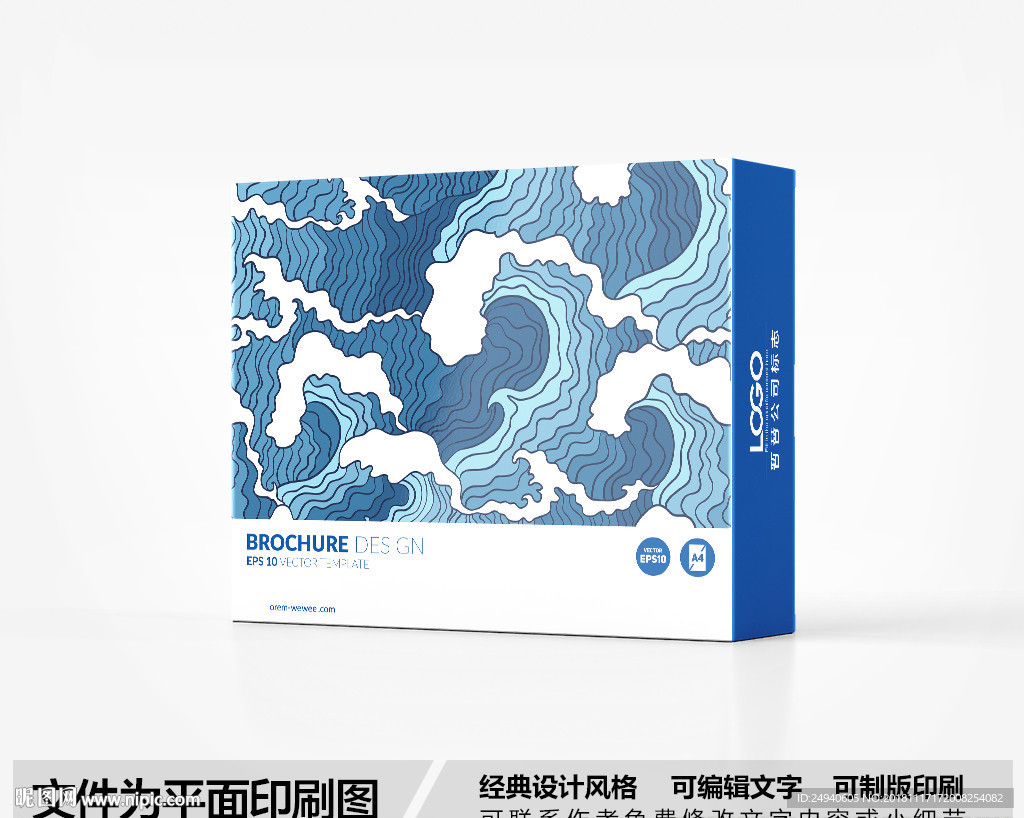 简约包装设计