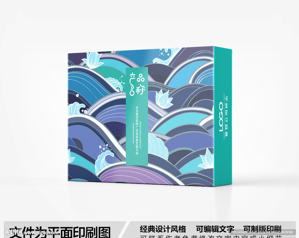 简约包装设计