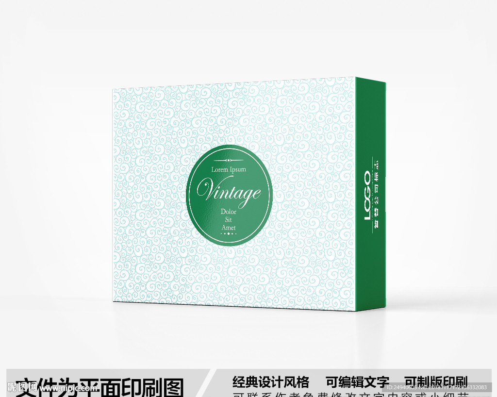 简约包装设计