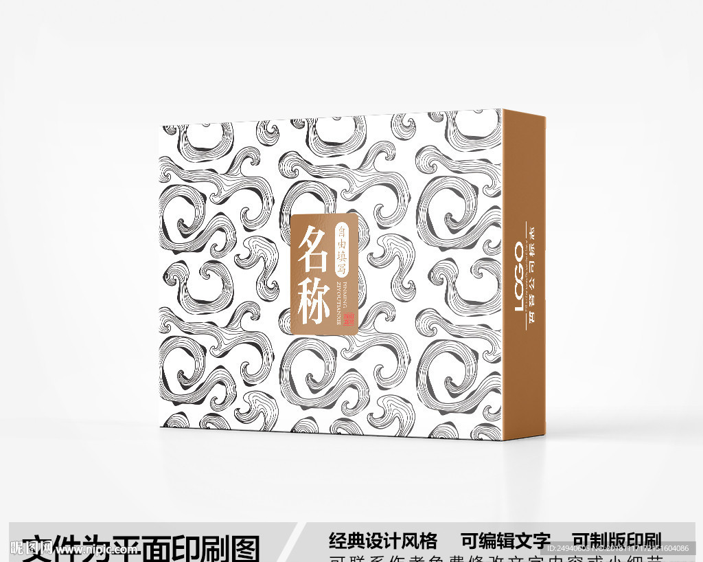 简约包装设计