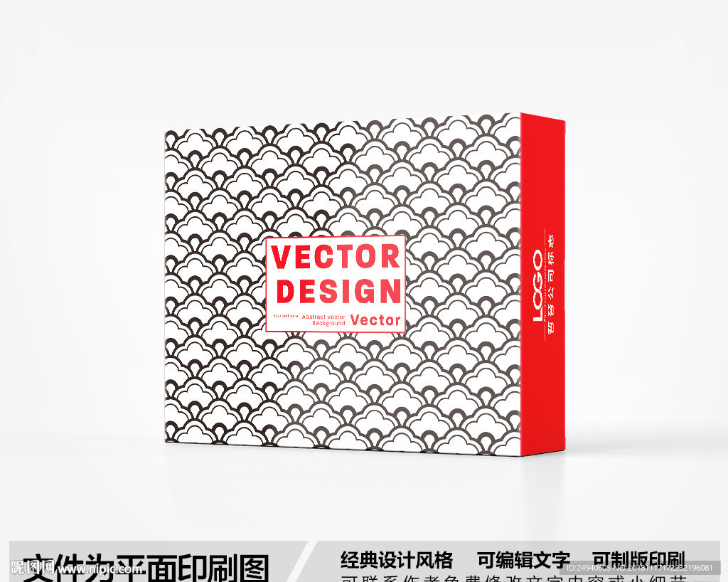 简约包装设计