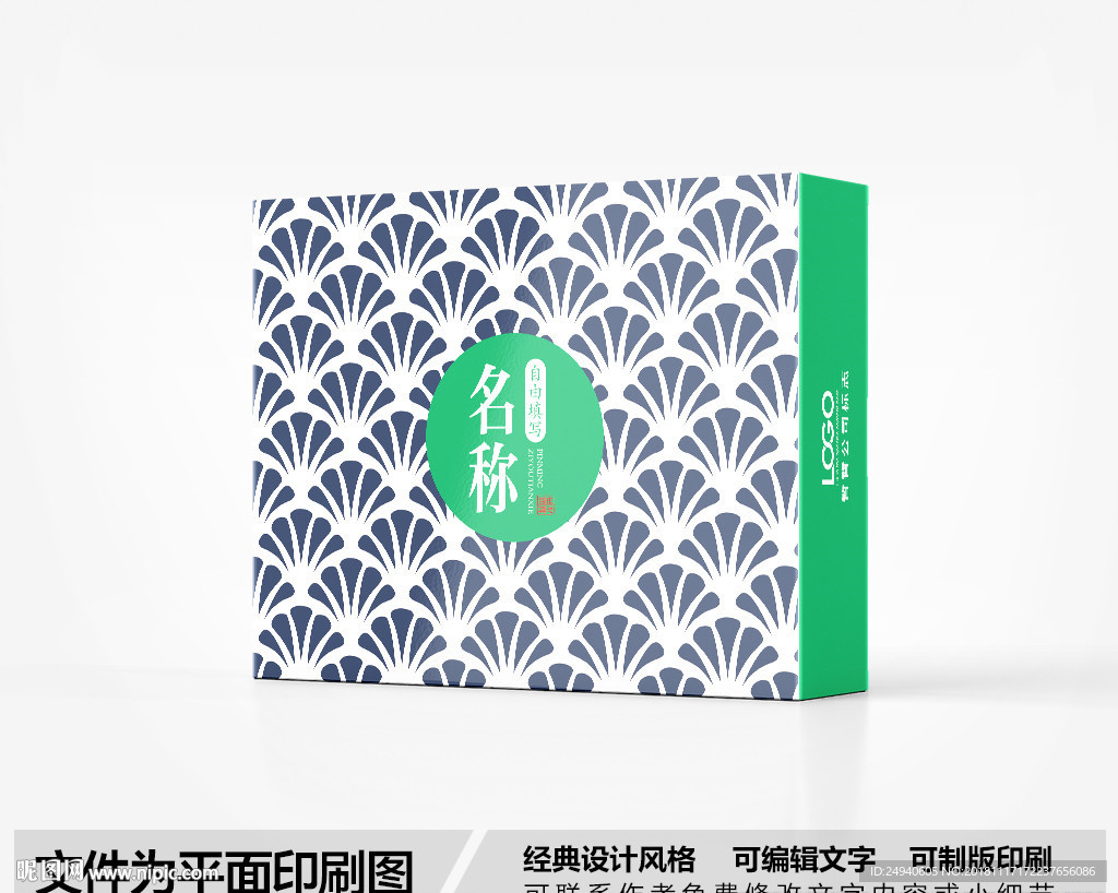 简约包装设计