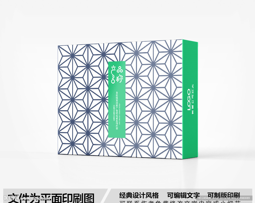 简约包装设计