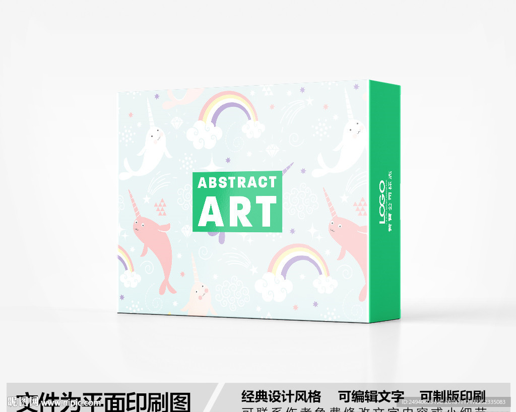 卡通包装盒设计