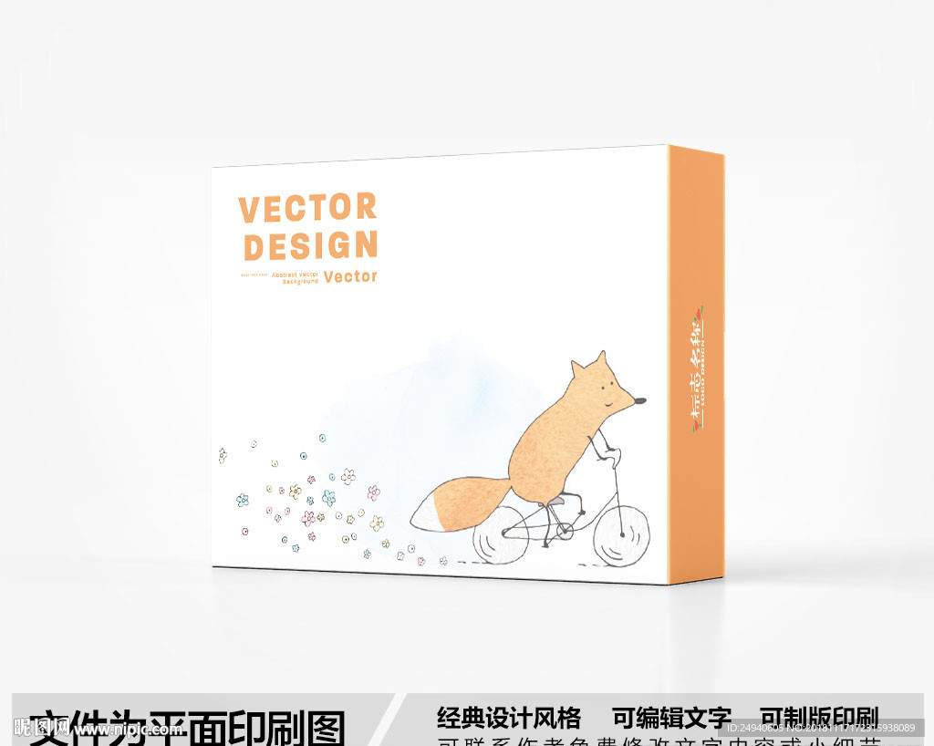 简约包装设计