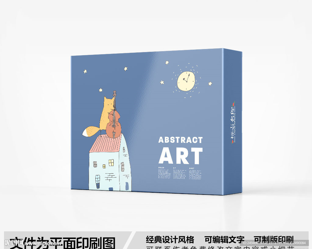 简约包装设计