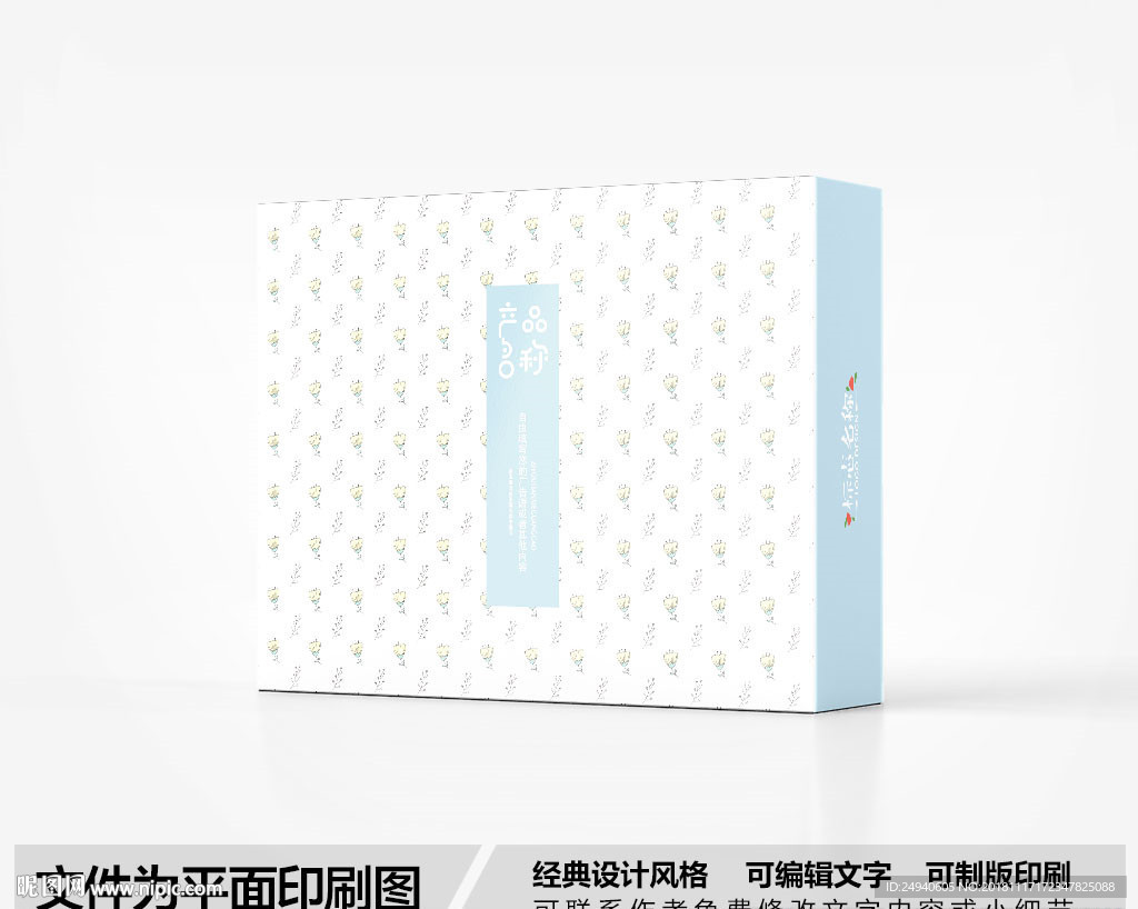简约包装设计
