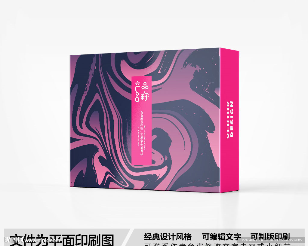 简约包装设计