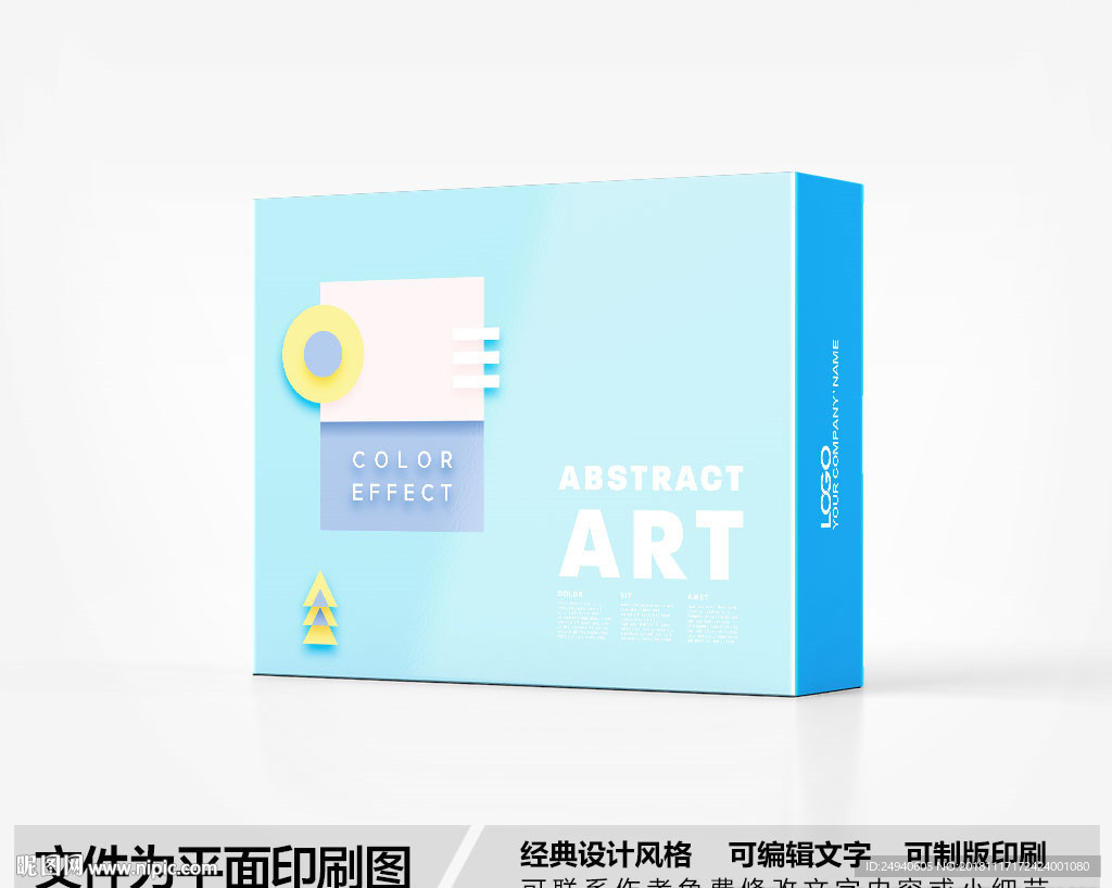 简约包装设计