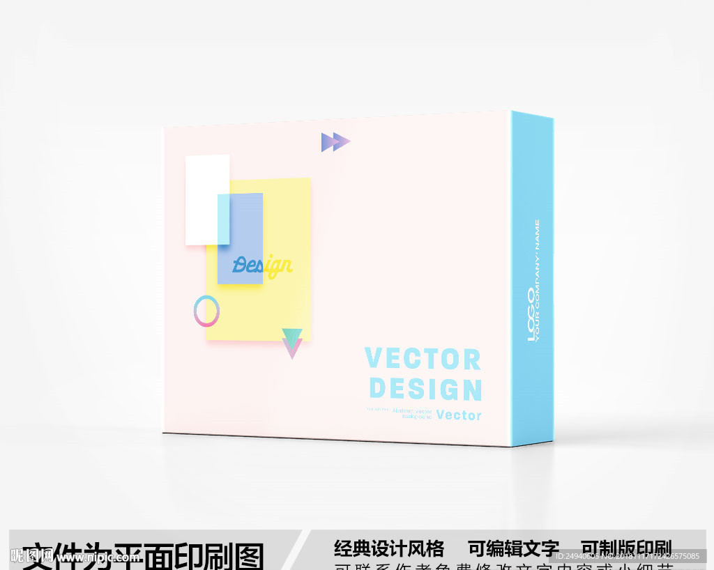 简约包装设计
