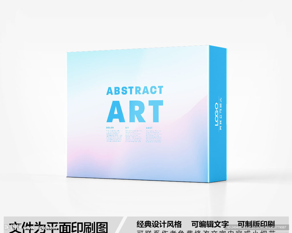 简约包装设计