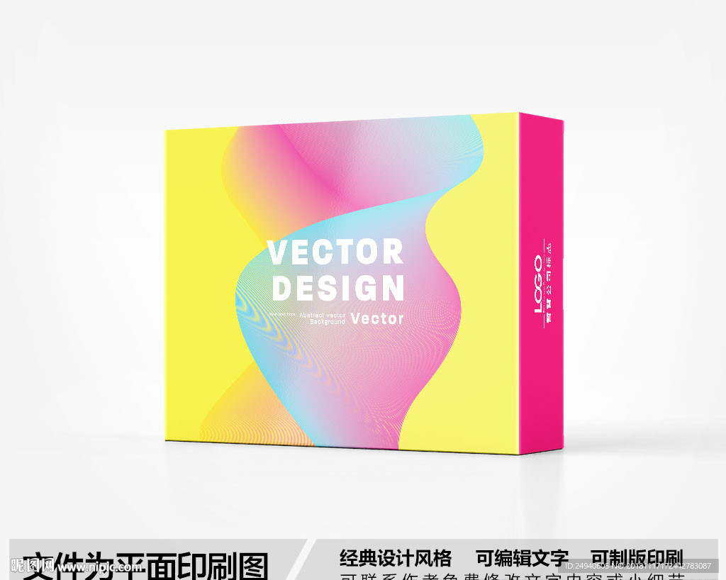 简约包装设计