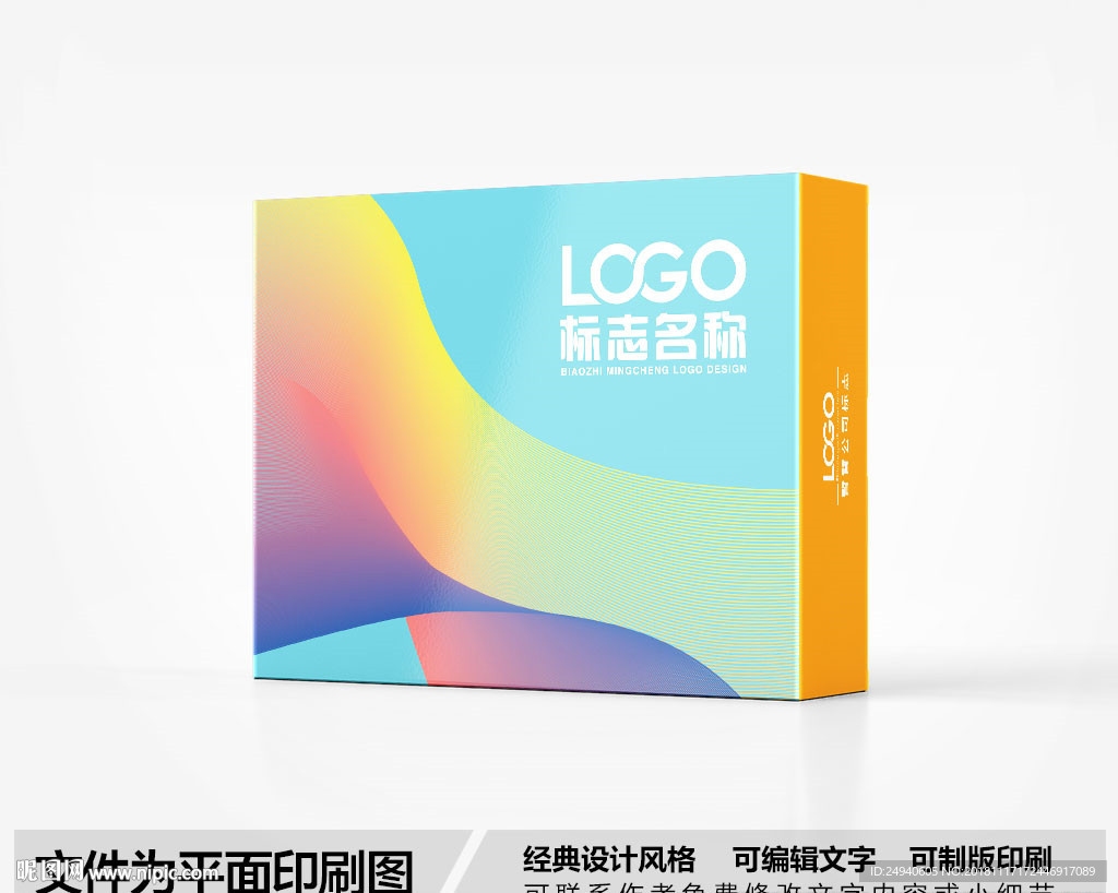 简约包装设计