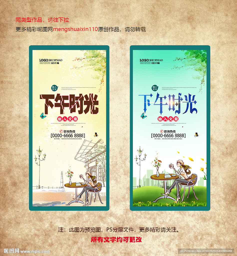 下午时光