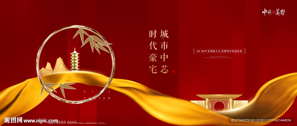 红色地产广告