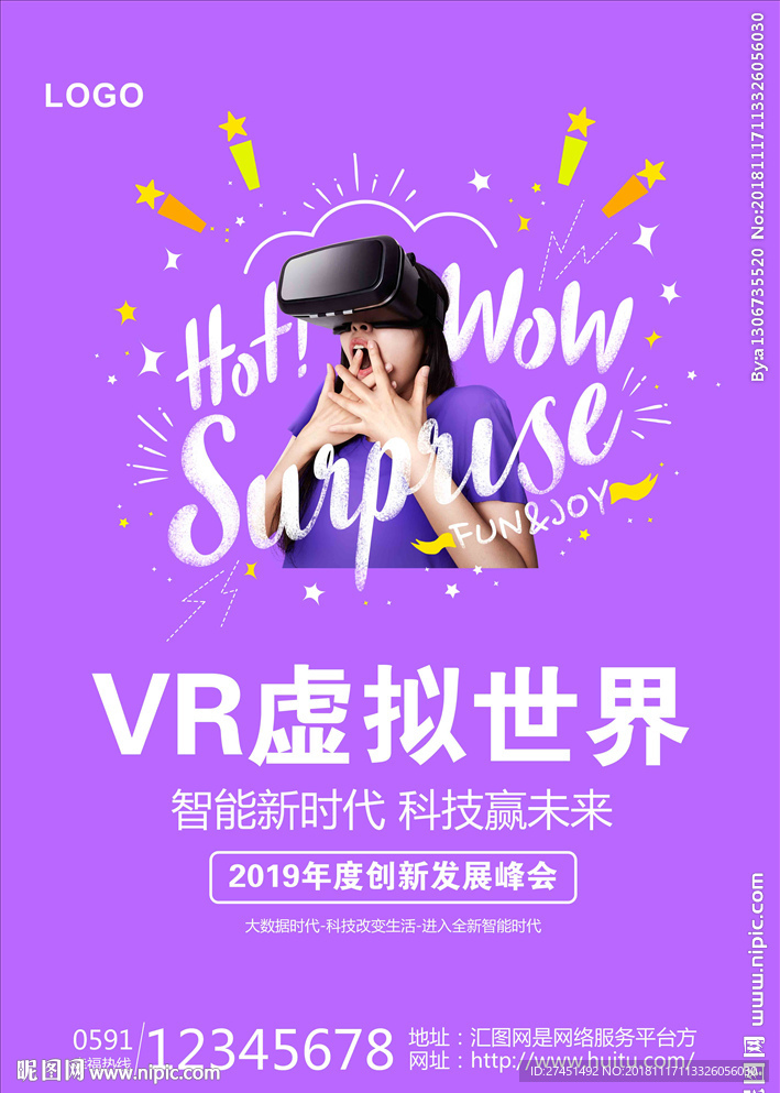 VR海报
