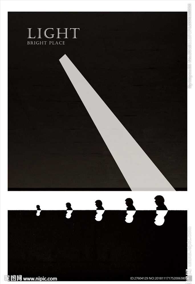 极简风格黑白抽象创作艺术装饰画